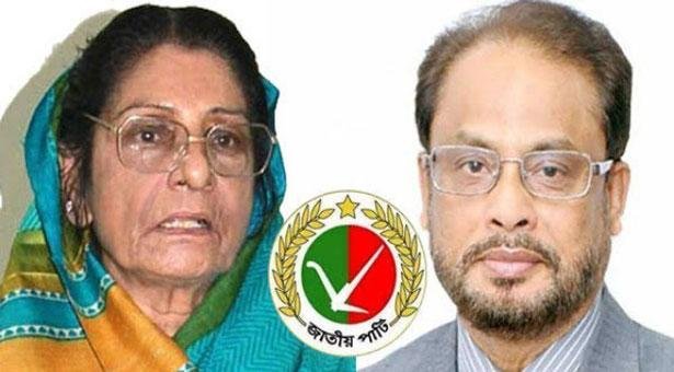 জাতীয় পার্টির চেয়ারম্যান কে? জাতীয় পার্টির চেয়ারম্যান কে?