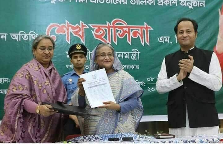 সিলেট-৩ আসনে ২০টি শিক্ষা প্রতিষ্ঠান এমপিওভুক্ত হলো সিলেট-৩ আসনে ২০টি শিক্ষা প্রতিষ্ঠান এমপিওভুক্ত হলো
