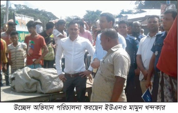 উচ্ছেদ করা হলো বানিয়াচংয়ে অবৈধ দোকান উচ্ছেদ করা হলো বানিয়াচংয়ে অবৈধ দোকান