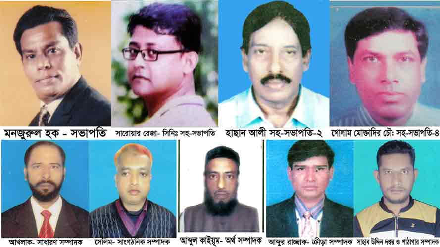 শায়েস্তাগঞ্জ উপজেলা অনলাইন প্রেস ক্লাব কমিটি গঠন শায়েস্তাগঞ্জ-উপজেলা-অনলাইন-প্রেস-ক্লাব-কমিটি-গঠন