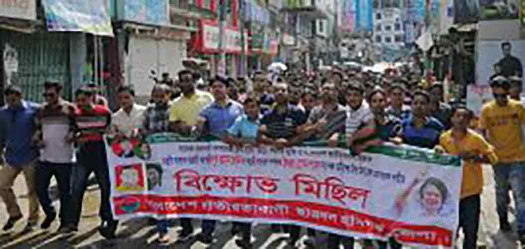 হবিগঞ্জে ছাত্রদলের বিক্ষোভ মিছিল হবিগঞ্জে-ছাত্রদলের-বিক্ষোভ-মিছিল