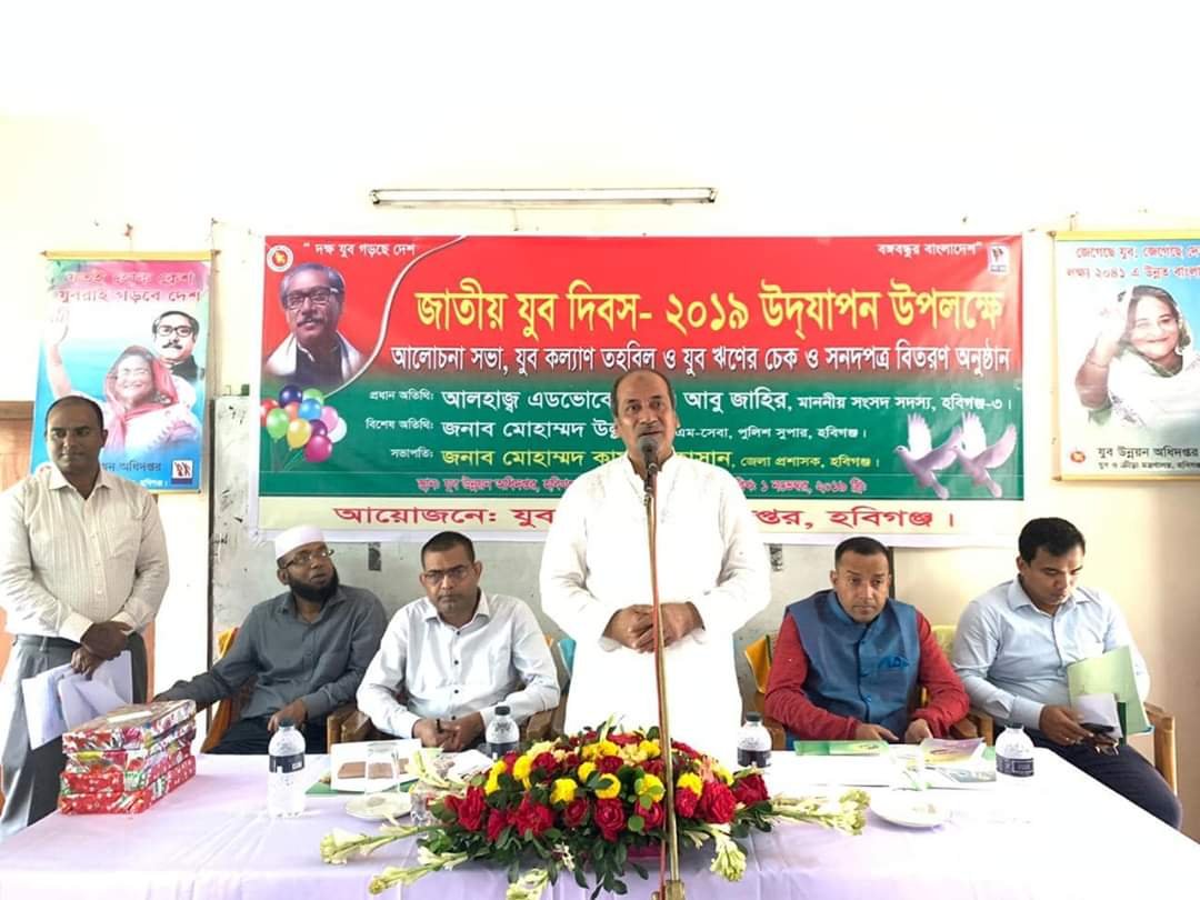 আত্মনির্ভরশীল হতে হবে যুব সমাজকে-এমপি আবু জাহির আত্মনির্ভরশীল হতে হবে যুব সমাজকে-এমপি আবু জাহির