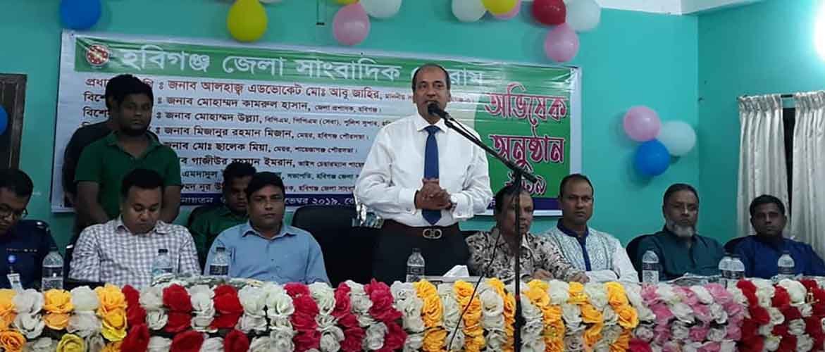 জেলা সাংবাদিক ফোরামের অভিষেক অনুষ্ঠান Mp-Abu-Zahir