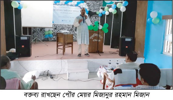 ‘গ্রীণ হবিগঞ্জ ক্লিন হবিগঞ্জ’ বিষয়ক কর্মশালা অনুষ্ঠিত ‘গ্রীণ হবিগঞ্জ ক্লিন হবিগঞ্জ’ বিষয়ক কর্মশালা অনুষ্ঠিত