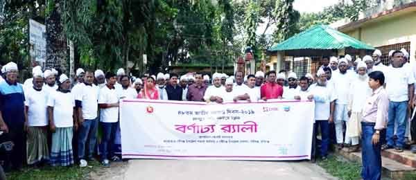 নবীগঞ্জে পালিত হলো জাতীয় সমবায় দিবস
