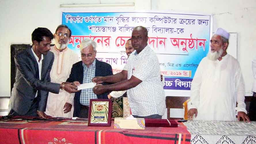 শায়েস্তাগঞ্জে ২ হাই স্কুল কে ২ লক্ষ্য টাকা অনুদান দিলেন সতীন্দ্র নাথ মিত্র কম্পিউটার ক্রয়ের জন্য প্রধান শিক্ষক মোঃ আবিদুর রহমানের হাতে চেক তুলে দিচ্ছেন মিত্র এন্ড এসোসিয়েটস এর পরিচালক সতীন্দ্র নাথ মিত্র