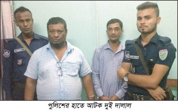 বিআরটিএ অফিসে জেলা প্রশাসকের ঝটিকা অভিযানে ৩ দালাল আটক বিআরটিএ অফিসে জেলা প্রশাসকের ঝটিকা অভিযানে ৩ দালাল আটক