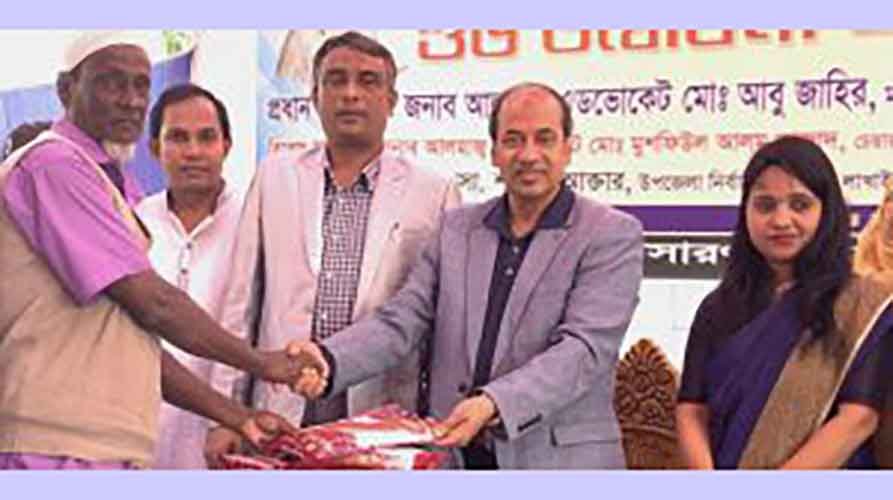 লাখাই উপজেলায় কৃষকের মাঝে বিনামূল্যে বীজ ও সার বিতরণ লাখাই-উপজেলায়-কৃষকের-মাঝে-বিনামূল্যে-বীজ-ও-সার-বিতরণ
