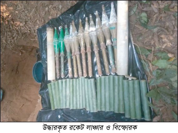 সাতছড়ি জাতীয় উদ্যানে র্যাব, সেনাবাহিনীর অভিযান সাতছড়ি জাতীয় উদ্যানে র্যাব, সেনাবাহিনীর অভিযান