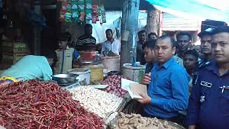 সদর, বাহুবল ও মাধবপুরে অভিযান পরিচালনা হবিগঞ্জে লবনের মূল্য বেশি রাখায় জরিমানা