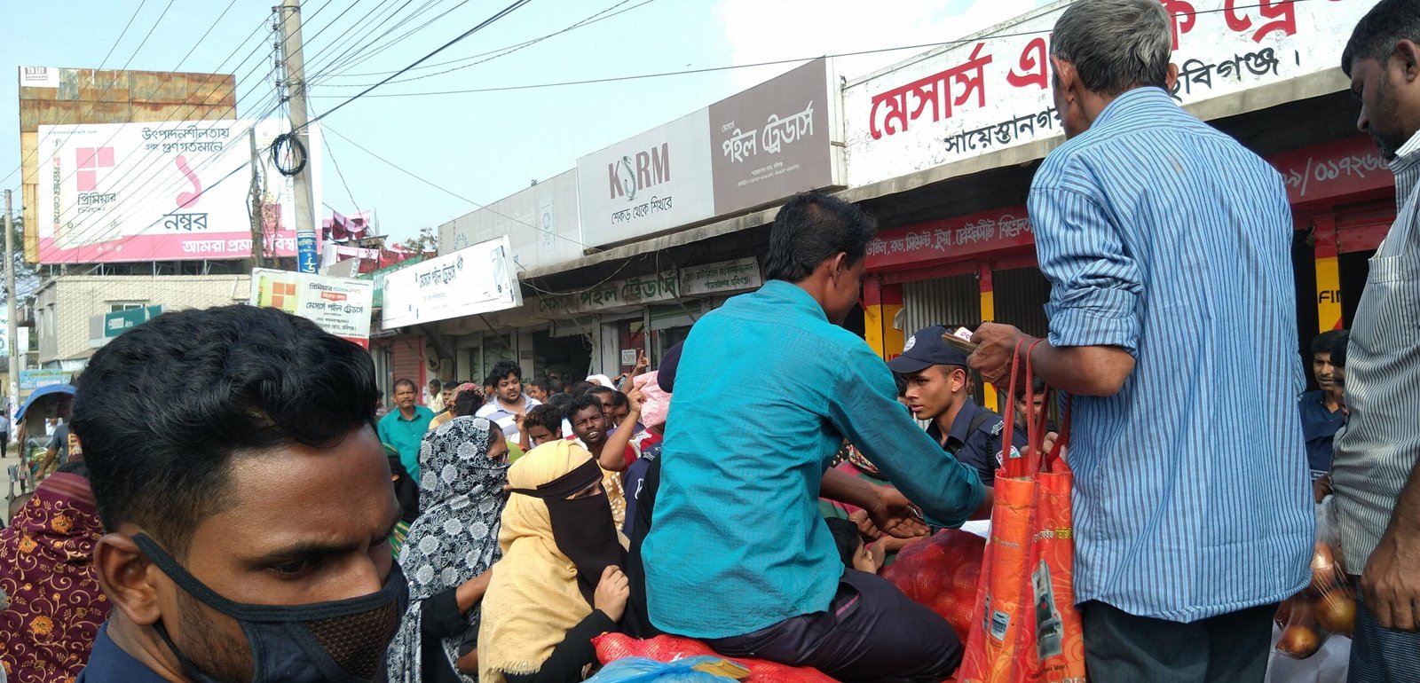 শহরে ৪৫ টাকা দরে  পেঁয়াজ বিক্রি