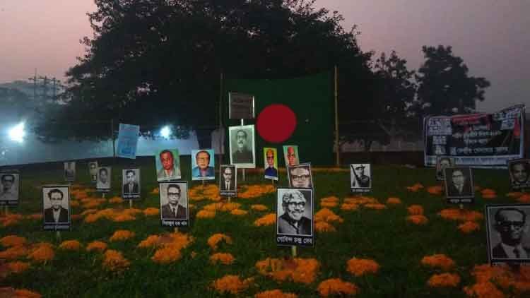 আজ শহীদ বুদ্ধিজীবী দিবস আজ শহীদ বুদ্ধিজীবী দিবস
