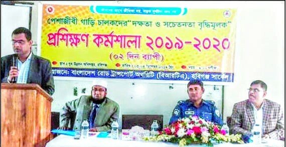পেশাজীবি গাড়ি চালকদের নিয়ে প্রশিক্ষন কর্মশালা পেশাজীবি গাড়ি চালকদের নিয়ে প্রশিক্ষন কর্মশালা