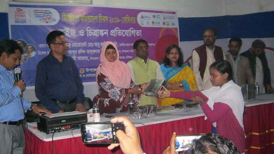 শায়েস্তাগঞ্জে ডিজিটাল বাংলাদেশ দিবস - ২০১৯ পালিত শায়েস্তাগঞ্জে ডিজিটাল বাংলাদেশ দিবস - ২০১৯ পালিত