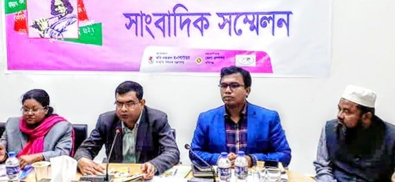 হবিগঞ্জে আজ থেকে বই মেলা ও জাতীয় নজরুল সম্মেলন হবিগঞ্জে আজ থেকে বই মেলা ও জাতীয় নজরুল সম্মেলন