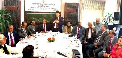 ঢাকা-সিলেট মহাসড়ক চার লেনে উন্নীতকরণ বিষয়ে সভা অনুষ্ঠিত ঢাকা-সিলেট মহাসড়ক চার লেনে উন্নীতকরণ বিষয়ে সভা অনুষ্ঠিত