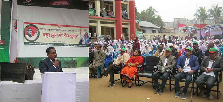 শায়েস্তাগঞ্জে স্বদেশ প্রত্যাবর্তন দিবস উপলক্ষে আনন্দ শোভাযাত্রা শায়েস্তাগঞ্জে স্বদেশ প্রত্যাবর্তন দিবস উপলক্ষে আনন্দ শোভাযাত্রা