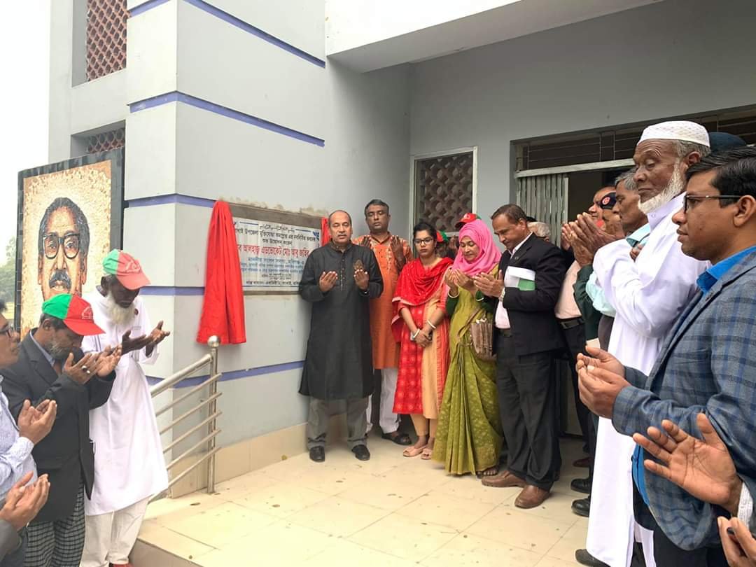 লাখাই উপজেলায় মুক্তিযুদ্ধ কমপ্লেক্স উদ্বোধন লাখায় উপজেলায় মুক্তিযুদ্ধ কমপ্লেক্স উদ্বোধন