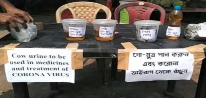 ভারতে গোমূত্র বিক্রি হচ্ছে ৪০০ রুপি দরে ভারতে গোমূত্র বিক্রি হচ্ছে ৪০০ রুপি দরে