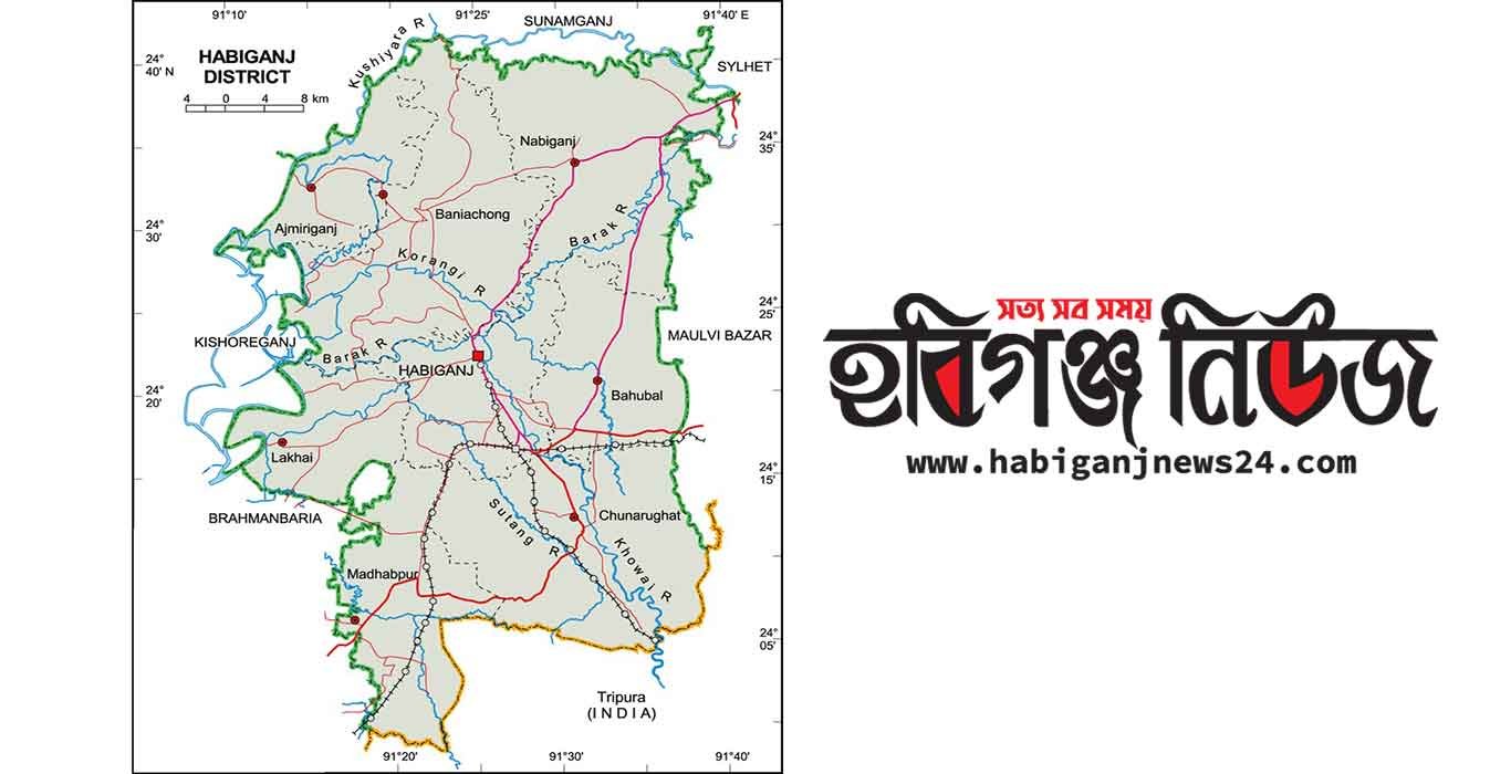 হবিগঞ্জে সভা-সমাবেশ, অনুষ্ঠান ও কমিউনিটি সেন্টার বন্ধ হবিগঞ্জে সভা-সমাবেশ, অনুষ্ঠান ও কমিউনিটি সেন্টার বন্ধ