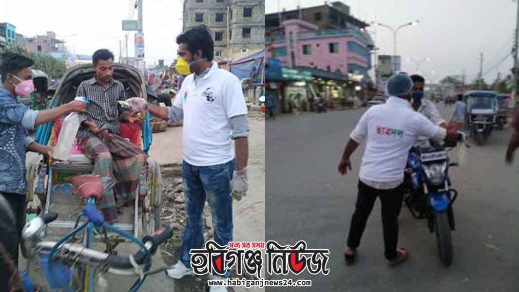 হবিগঞ্জে ছাত্রদলের হ্যান্ড স্যানিটাইজার বিতরণ হবিগঞ্জে ছাত্রদলের হ্যান্ড স্যানিটাইজার বিতরণ