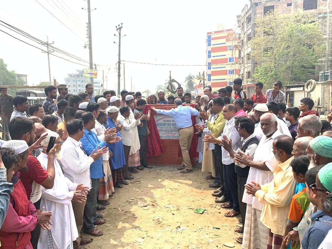 ৩ কোটি ৮৬ লাখ টাকা ব্যয়ে ৪টি উন্নয়ন প্রকল্পের উদ্বোধন ৩ কোটি ৮৬ লাখ টাকা ব্যয়ে ৪টি উন্নয়ন প্রকল্পের উদ্বোধন