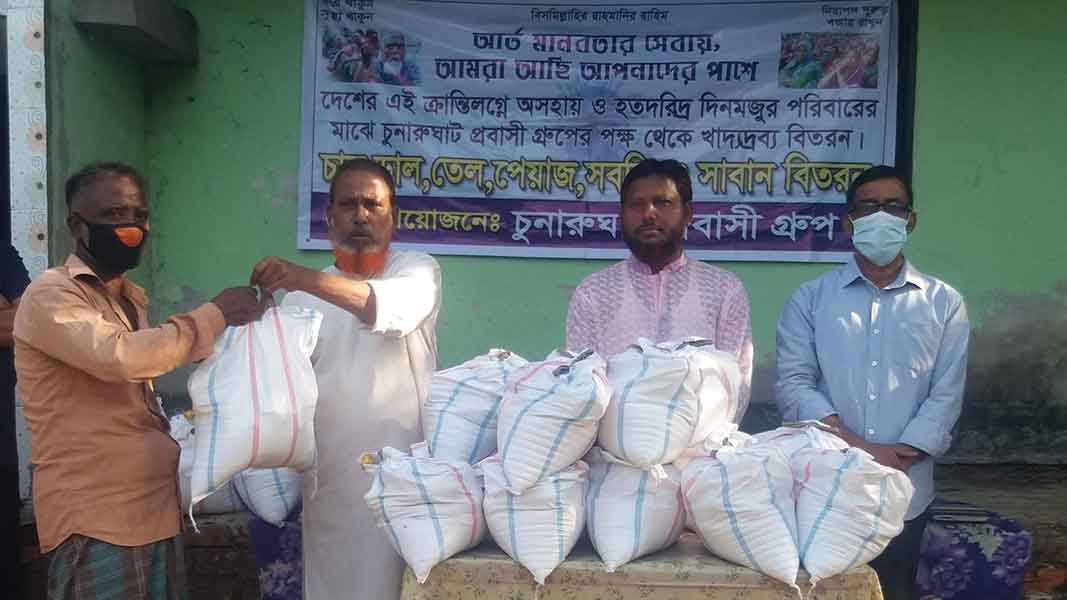 চুনারুঘাটে অসহায়দের মধ্যে খাদ্য-সামগ্রী বিতরণ চুনারুঘাটে অসহায়দের মধ্যে খাদ্য-সামগ্রী বিতরণ