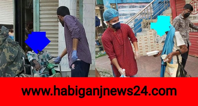 গরীব দুঃখীদের মাঝে ইফতার বিতরণ করল হবিগঞ্জ হাই স্কুল এর ‘১৪ ব্যাচ গরীব দুঃখীদের মাঝে ইফতার বিতরণ করল হবিগঞ্জ হাই স্কুল এর ‘১৪ ব্যাচ