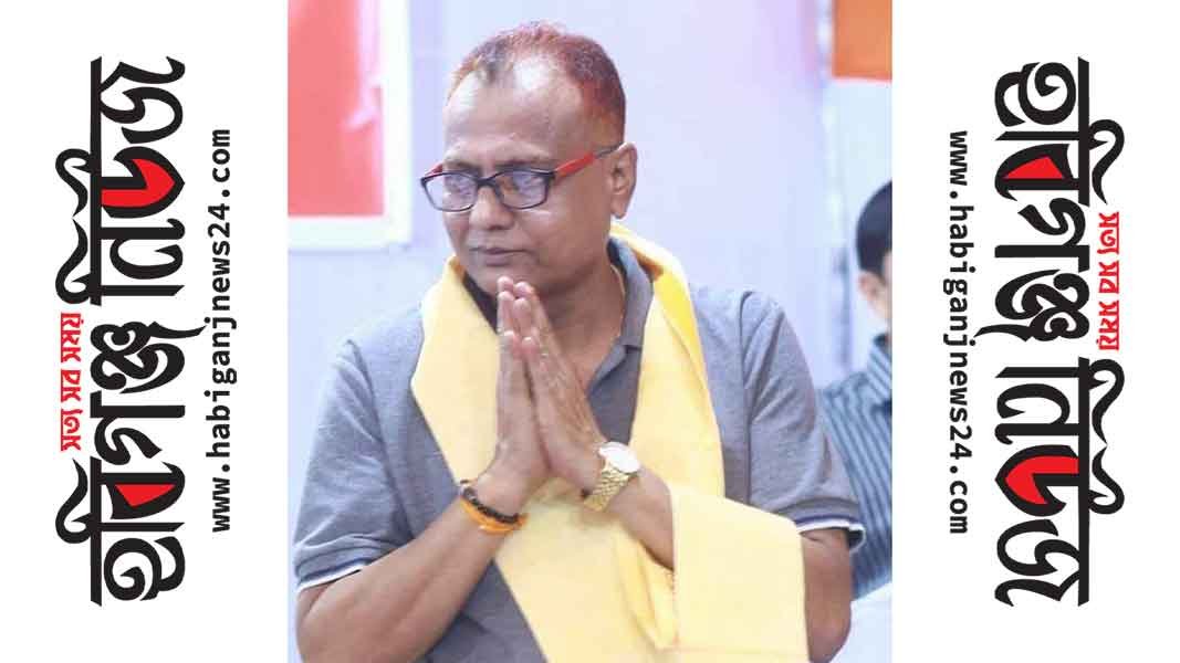 দৈনিক আমার হবিগঞ্জের আইন উপদেষ্টা থেকে পদত্যাগ করলেন এ্যাডভোকেট বিজন এ্যাডভোকেট ত্রিলোক কান্তি চৌধুরী বিজন