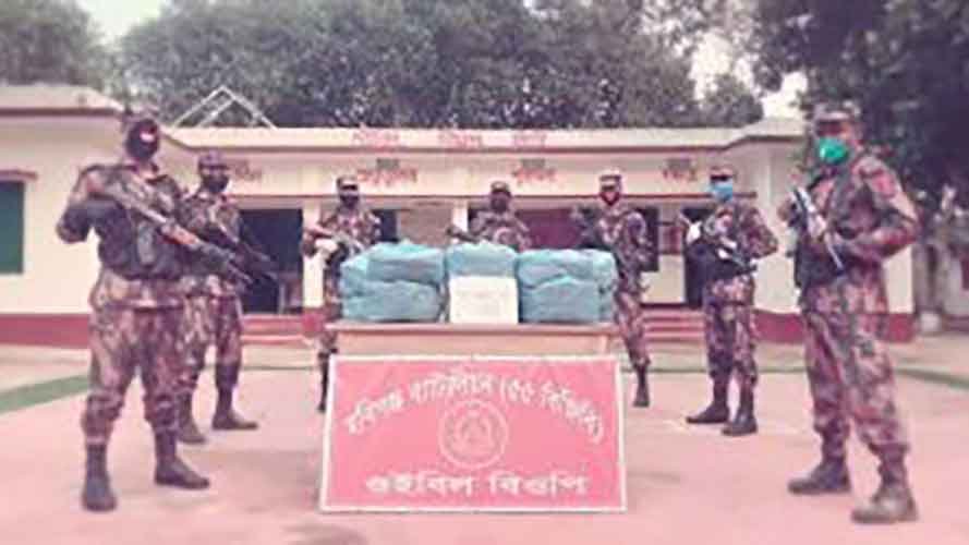 চুনারুঘাট গুইবিল সীমান্তে থেকে গাজা উদ্ধার চুনারুঘাট গুইবিল সীমান্তে থেকে গাজা উদ্ধার