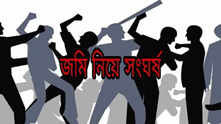 শিবপাশায় দুপক্ষের সংঘর্ষে মহিলাসহ আহত ৩০ জমি নিয়ে দু-পক্ষের সংঘর্ষ