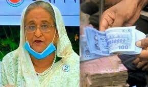 লাখাইয়ে প্রধানমন্ত্রীর নগদ অর্থে এক নম্বরেই ৯৯ জনের নাম! লাখাইয়ে প্রধানমন্ত্রীর নগদ অর্থে এক নম্বরেই ৯৯ জনের নাম!