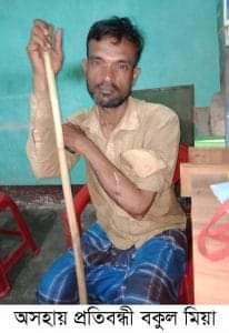 চুনারুঘাটে প্রতিবন্ধীর বাড়িতে ভাংচুর চুনারুঘাটে প্রতিবন্ধীর বাড়িতে ভাংচুর