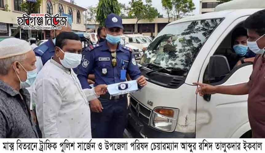 শায়েস্তাগঞ্জ ট্রাফিক জোনের উদ্যোগে সচেতনতা মুলক স্টিকার বিতরন শায়েস্তাগঞ্জ ট্রাফিক জোনের উদ্যোগে সচেতনতা মুলক স্টিকার বিতরন