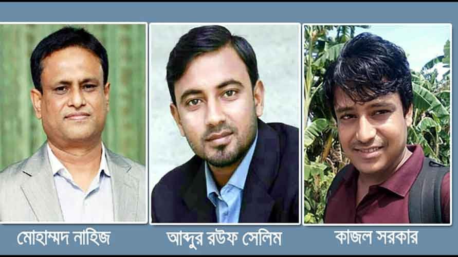 হবিগঞ্জ টিভি জার্নালিস্ট এসোসিয়েশনের নতুন কমিটি গঠন হবিগঞ্জ টিভি জার্নালিস্ট এসোসিয়েশনের নতুন কমিটি গঠন