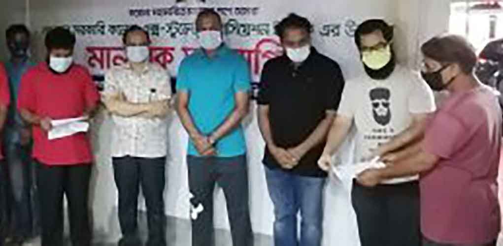 হবিগঞ্জ শহরে কর্মহীনদের পাশে বৃন্দাবন কলেজ এক্স স্টুডেন্ট এসোসিয়েশন হবিগঞ্জ শহরে কর্মহীনদের পাশে বৃন্দাবন কলেজ এক্স স্টুডেন্ট এসোসিয়েশন