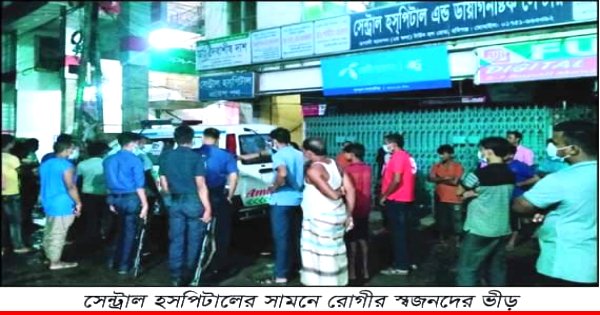 অপারেশন থিয়েটারে হবিগঞ্জে এক নারীর জরায়ূ কেটে দিলেন ডাক্তার! অপারেশন থিয়েটারে হবিগঞ্জে এক নারীর জরায়ূ কেটে দিলেন ডাক্তার!