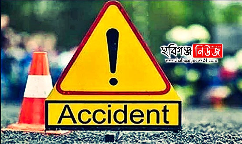 নবীগঞ্জে বাস চাপায় মোটরসাইকেল আরোহীর মৃত্যু Road-accident-Habiganj-News-