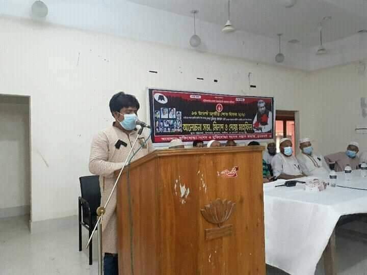 বঙ্গবন্ধুর শাহাদাৎ বার্ষিকী উপলক্ষে চুনারুঘাটে মিলাদের আয়োজন বঙ্গবন্ধুর শাহাদাৎ বার্ষিকী উপলক্ষে চুনারুঘাটে মিলাদের আয়োজন