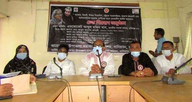 বানিয়াচংয়ে চেক ও চিকিৎসা উপকরণ বিতরণ বানিয়াচংয়ে চেক ও চিকিৎসা উপকরণ বিতরণ