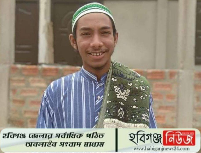 মেধাবী ছাত্র তোফায়েল আহমেদ ফাহিমের সফলতা মেধাবী ছাত্র তোফায়েল আহমেদ ফাহিমের সফলতা