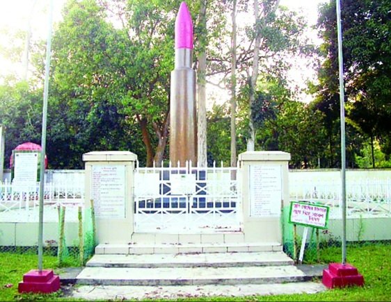 তেলিয়াপাড়া স্মৃতিসৌধ এলাকায় মাদকের আস্তানা তেলিয়াপাড়া স্মৃতিসৌধ এলাকায় মাদকের আস্তানা