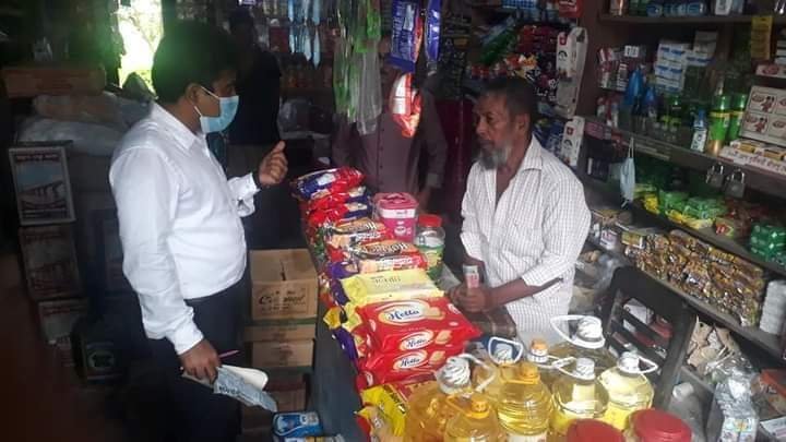 বানিয়াচং প্রশাসনের অভিযানে পেঁয়াজ বিক্রি হচ্ছে ৪৫ টাকায় বানিয়াচং প্রশাসনের অভিযানে পেঁয়াজ বিক্রি হচ্ছে ৪৫ টাকায়