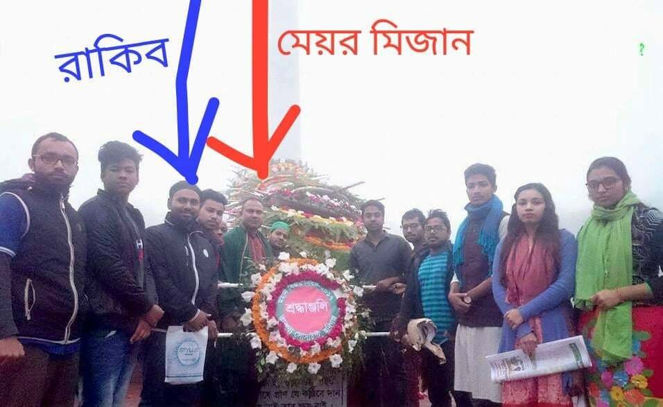 বৃন্দাবন কলেজ ছাত্রদলের কমিটি