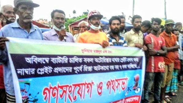 ব্যাটারি চালিত অটোরিক্সার ৭ দফা দাবিতে গণসংযোগ ব্যাটারি চালিত অটোরিক্সার ৭ দফা দাবিতে গণসংযোগ