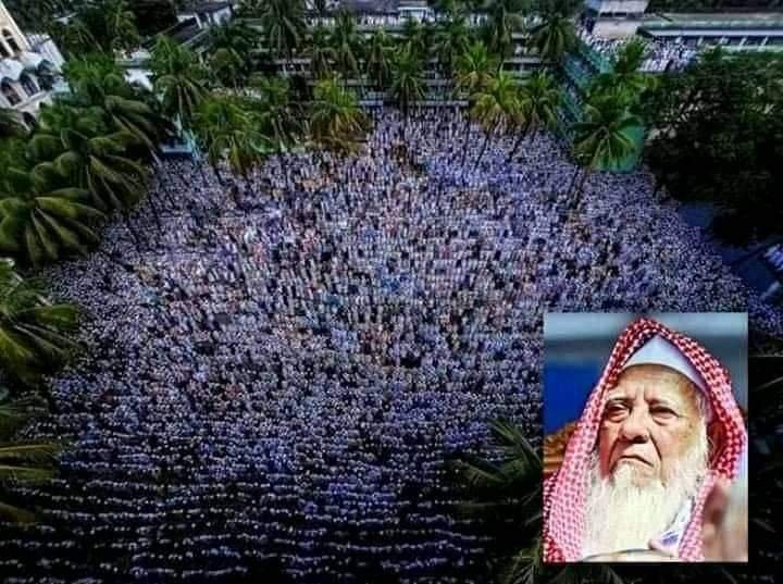 লাখো মুসল্লীর অংশগ্রহণে আল্লামা শফীর চিরবিদায় লাখো মুসল্লীর অংশগ্রহণে আল্লামা শফীর চিরবিদায়