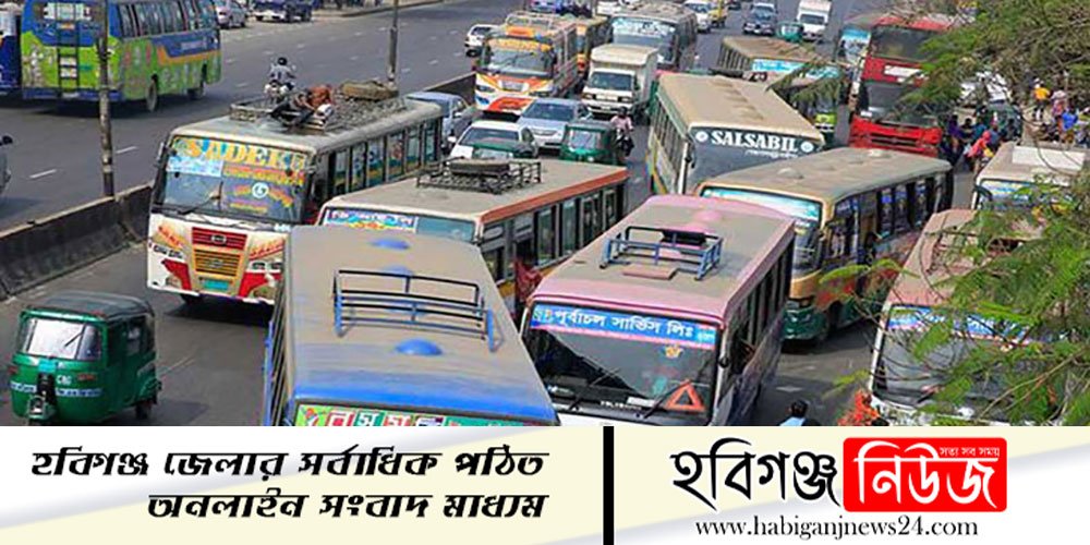 ৪ শর্তে আগের ভাড়ায় ফিরলো গণপরিবহন ৪-শর্তে-আগের-ভাড়ায়-ফিরলো-গণপরিবহন