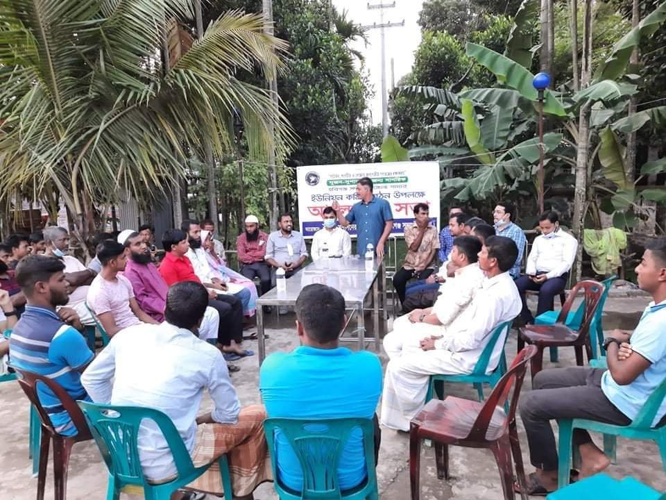 ৫নং গোপায়া ইউনিয়নের সুজন এর কমিটি গঠন ৫নং গোপায়া ইউনিয়নের সুজন এর কমিটি গঠন