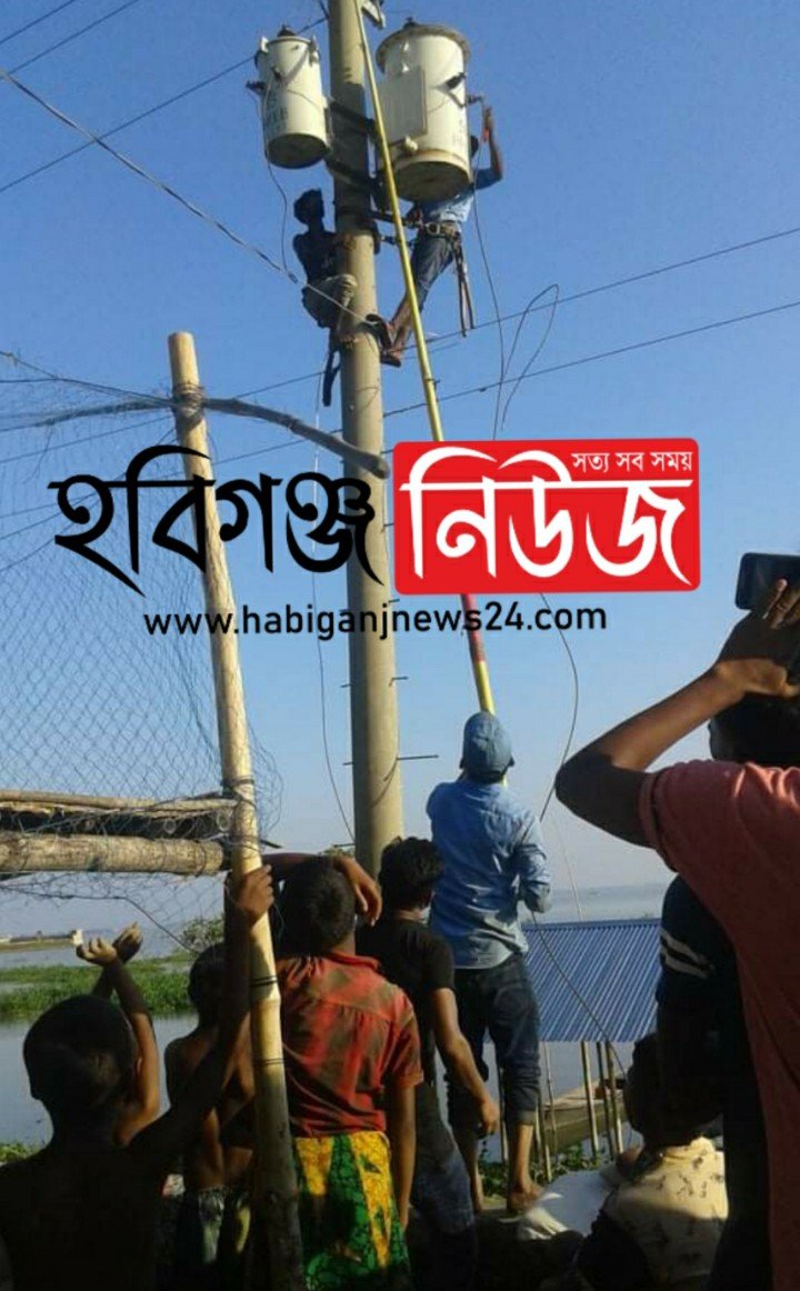 আজ বানিয়াচং এর পৈলারকান্দি ইউনিয়নবাসীর অন্ধকারের অবসান ঘটেছে আজ বানিয়াচং এর পৈলারকান্দি ইউনিয়নবাসীর অন্ধকারের অবসান ঘটেছে