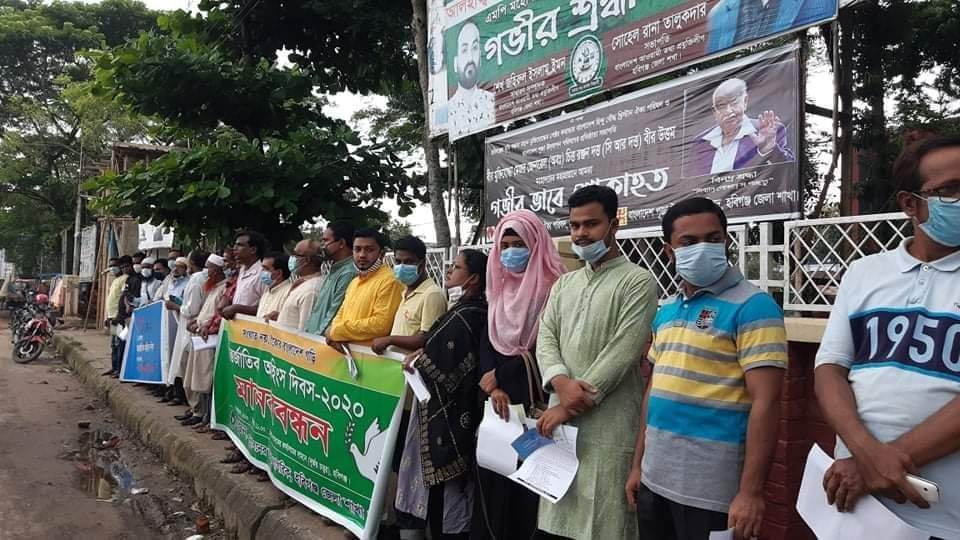 আন্তর্জাতিক অহিংস দিবস উপলক্ষে সুজনের মানববন্ধন আন্তর্জাতিক অহিংস দিবস উপলক্ষে সুজনের মানববন্ধন